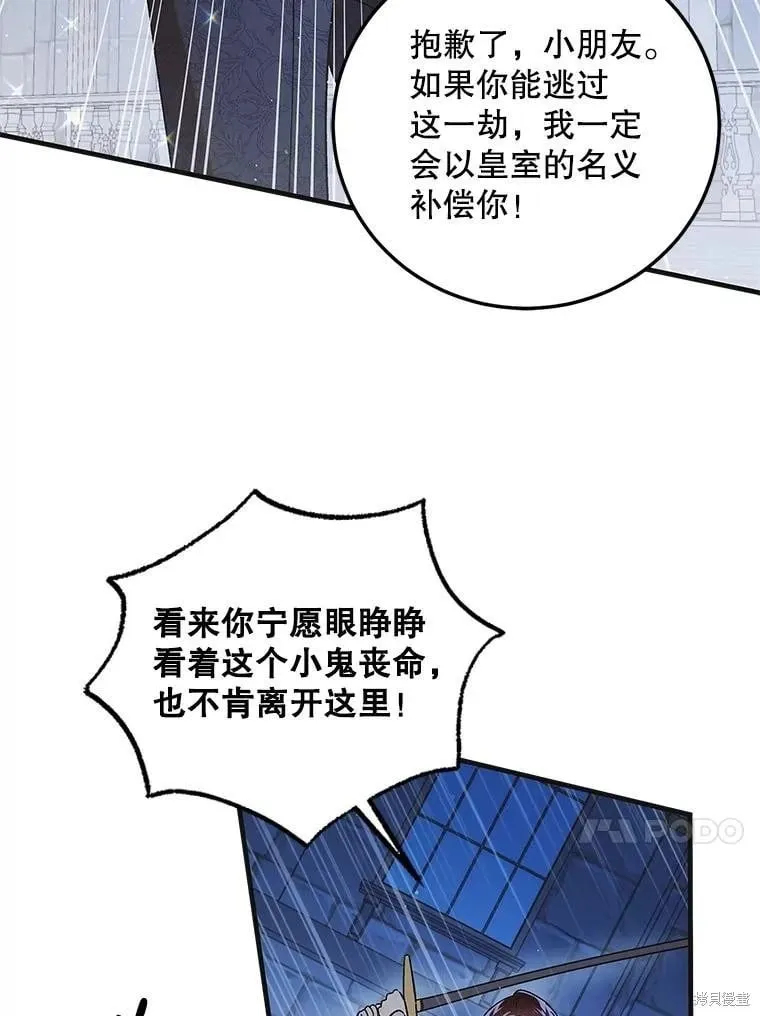 第114话 第57页