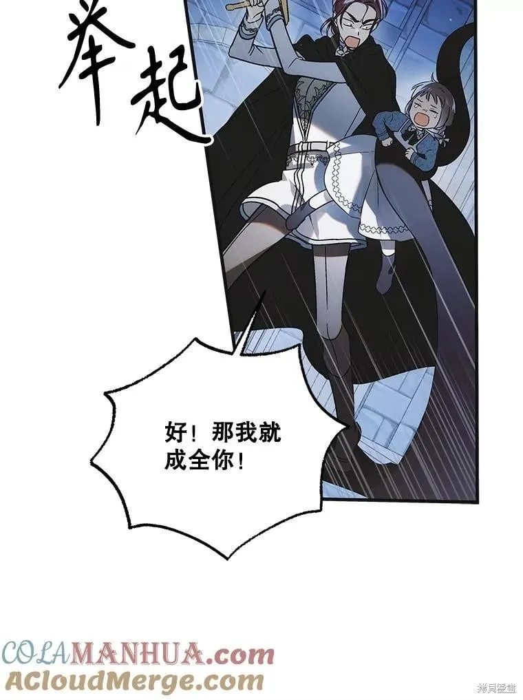 第114话 第58页