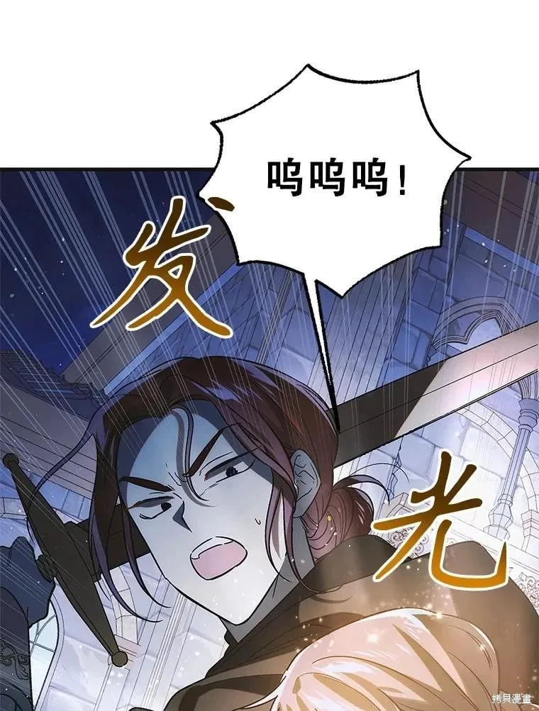 第114话 第59页