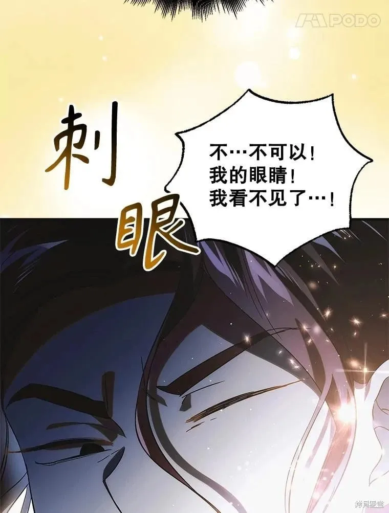 第114话 第61页