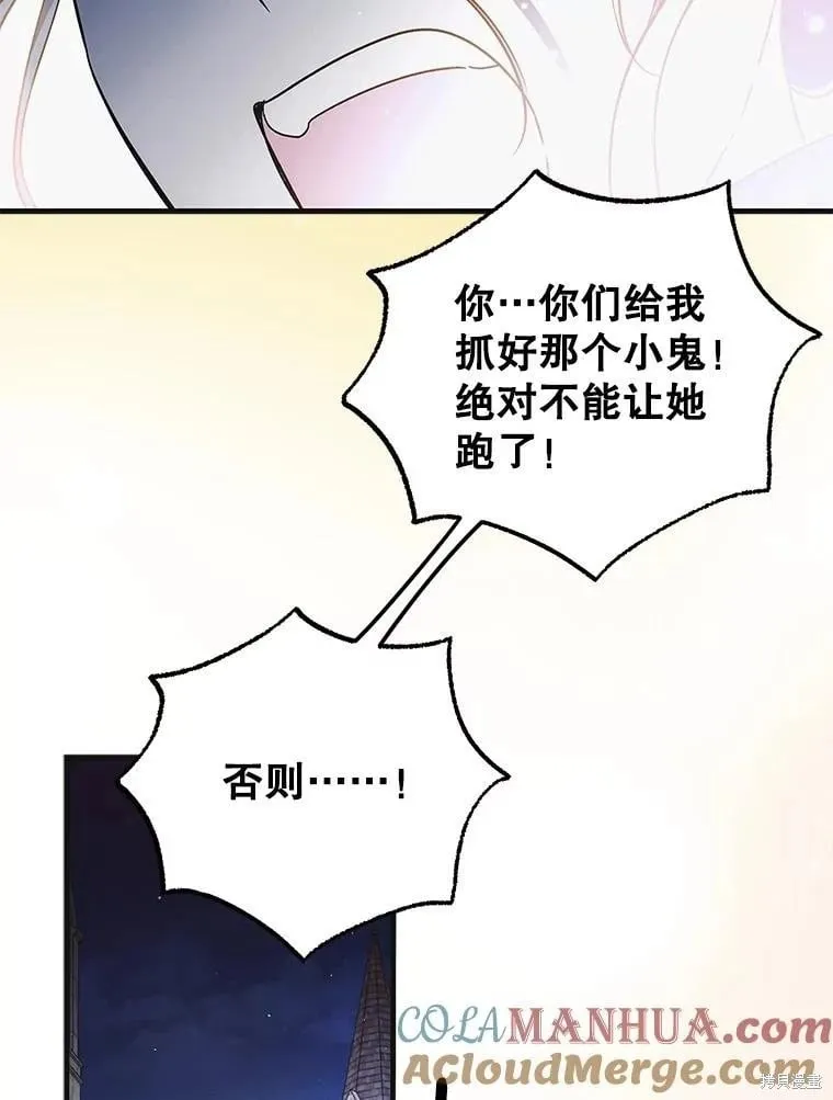 第114话 第62页