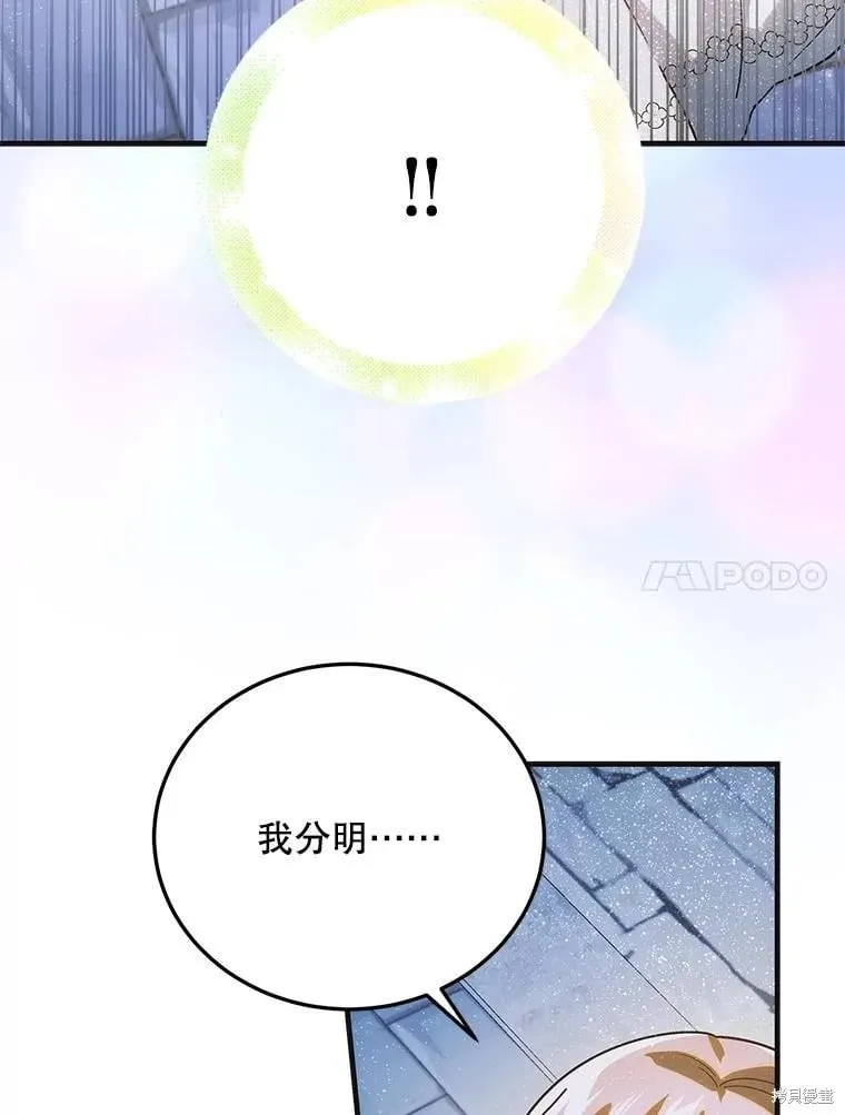 第114话 第67页