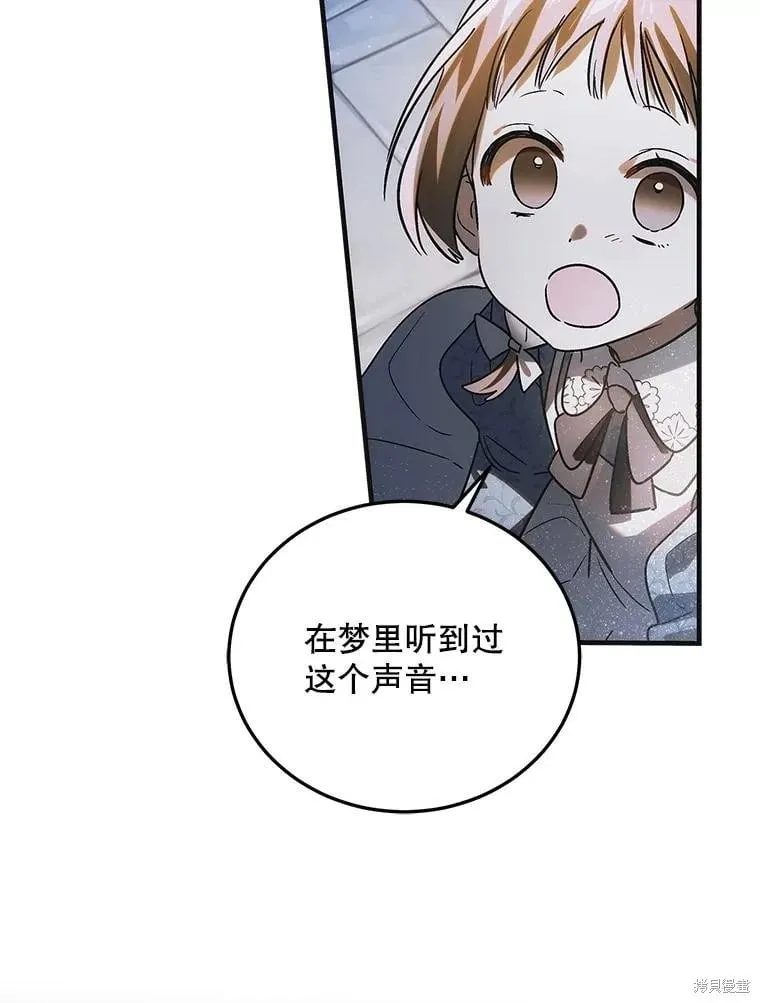 第114话 第68页