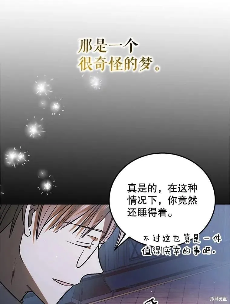 第114话 第69页