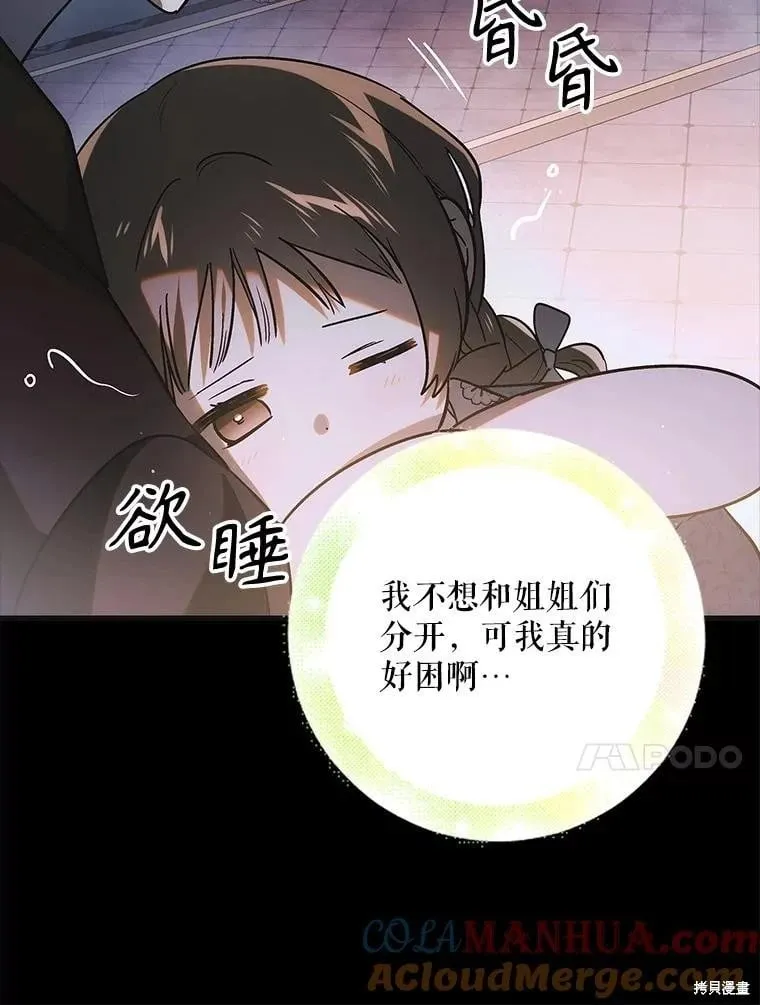 第114话 第70页