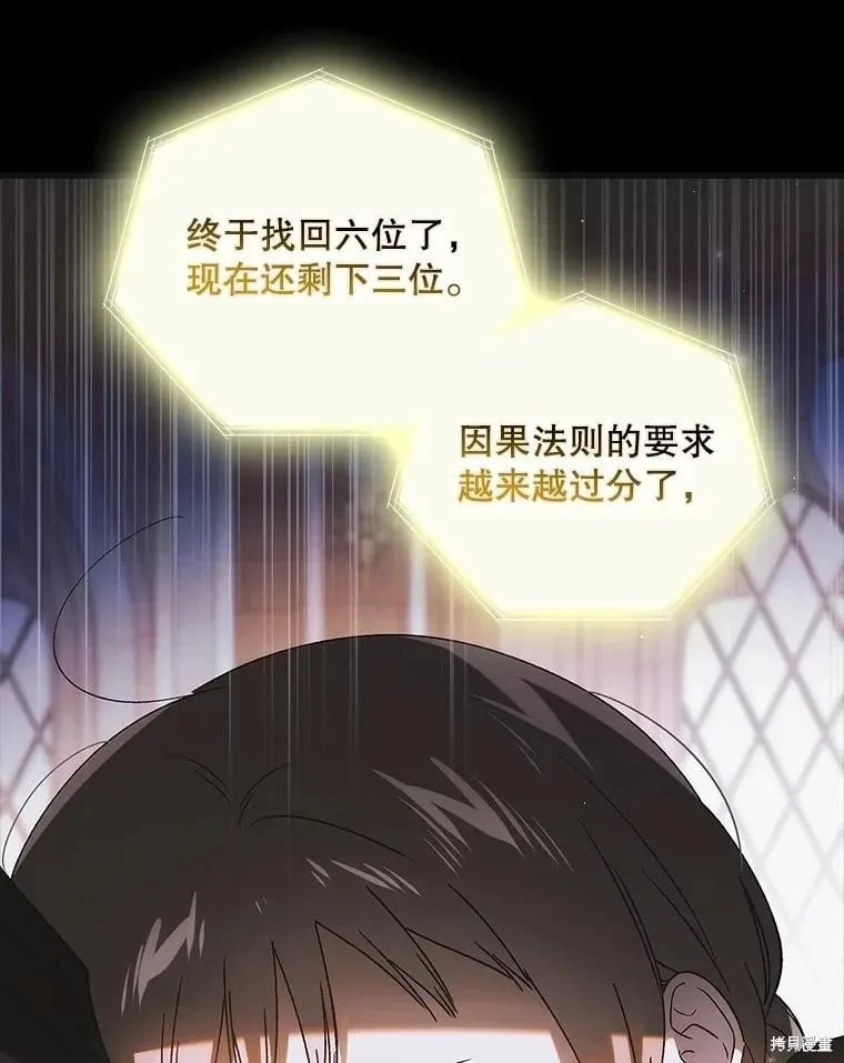 第114话 第71页