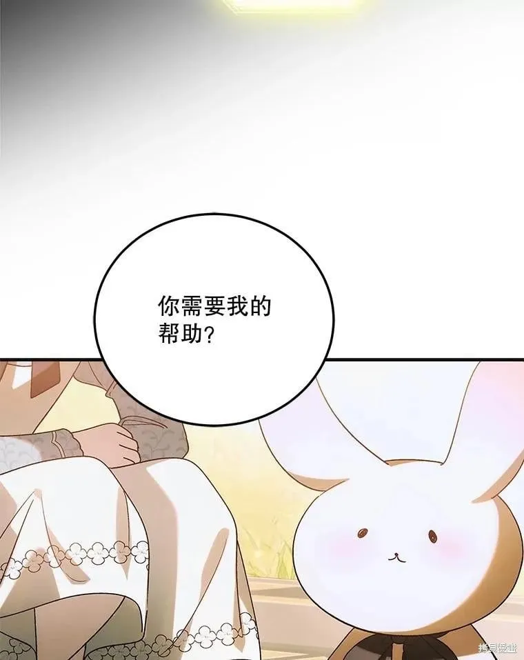 第114话 第73页