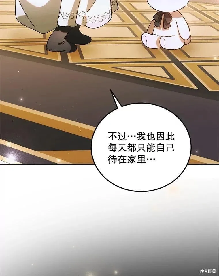 第114话 第76页