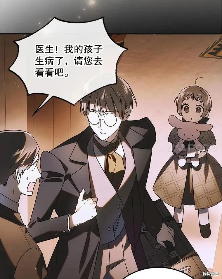 第114话 第77页