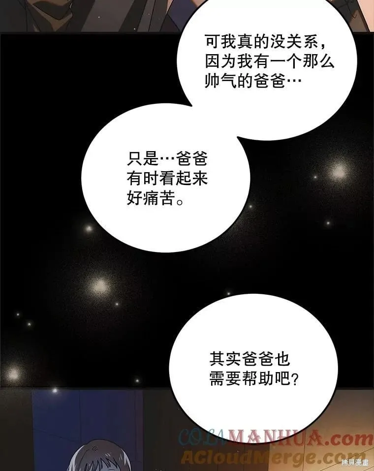 第114话 第78页
