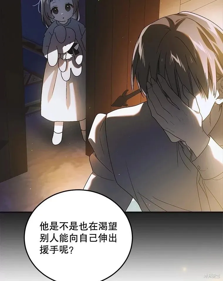 第114话 第79页