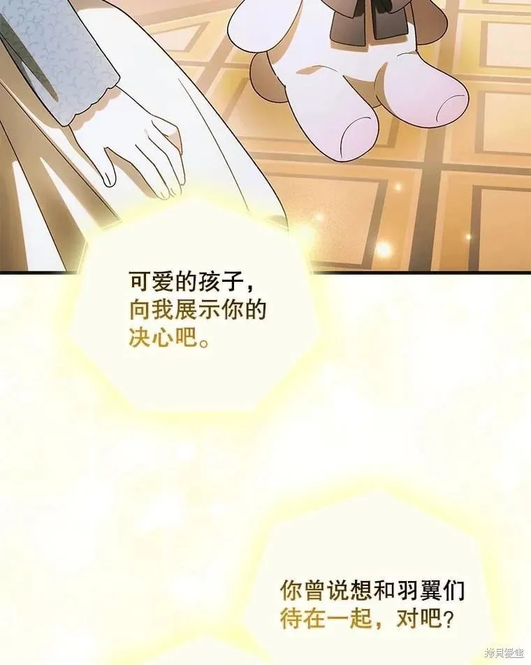 第114话 第85页