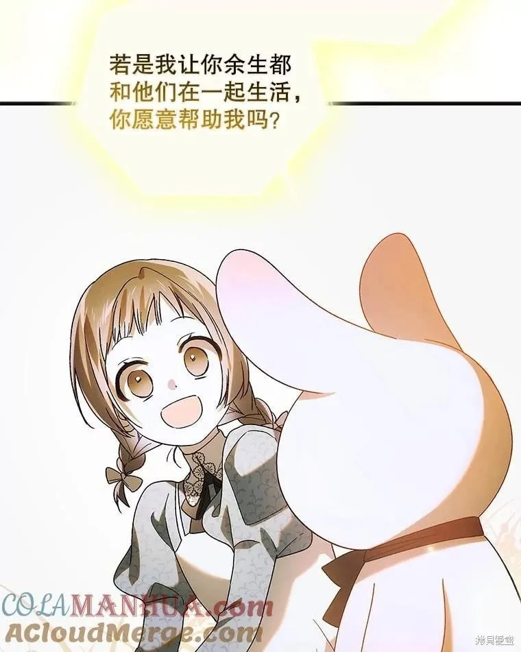 第114话 第86页
