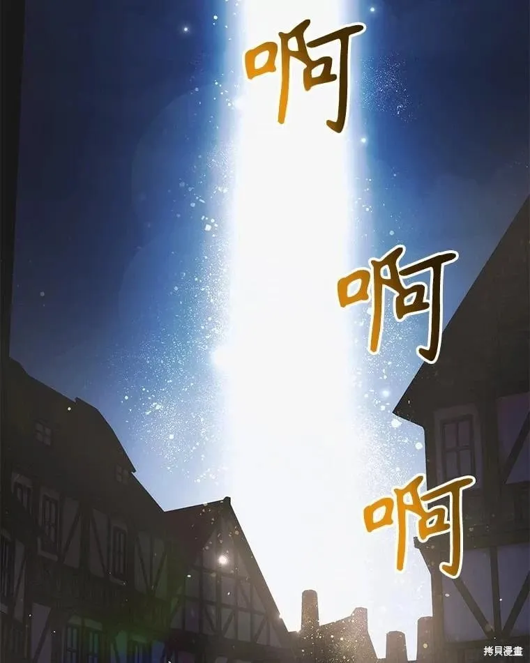 第114话 第89页