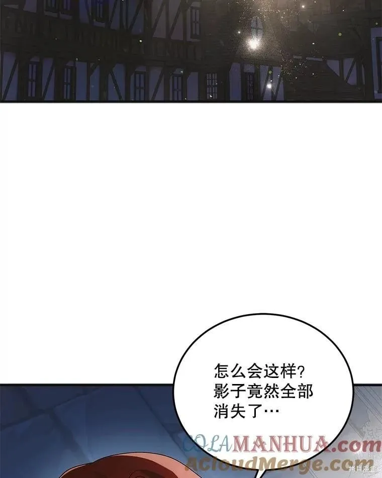 第114话 第90页