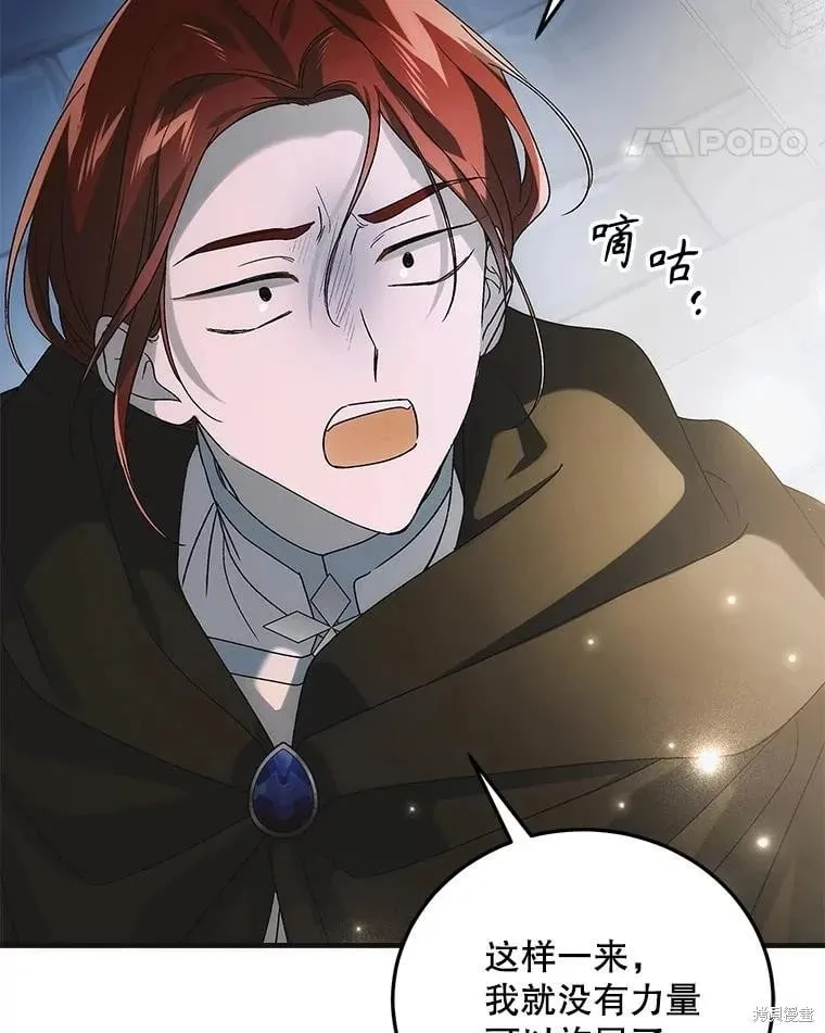 第114话 第91页