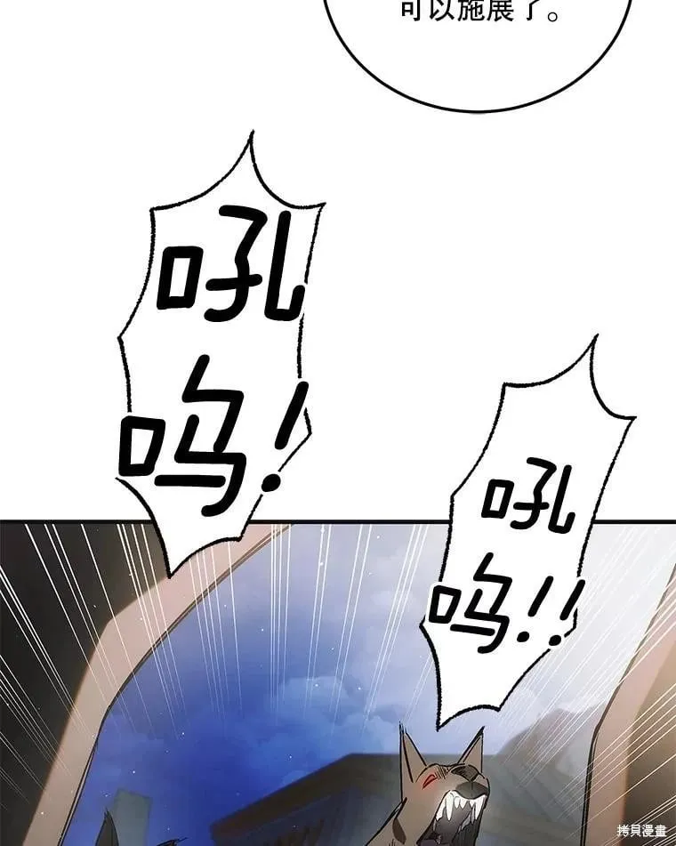第114话 第92页