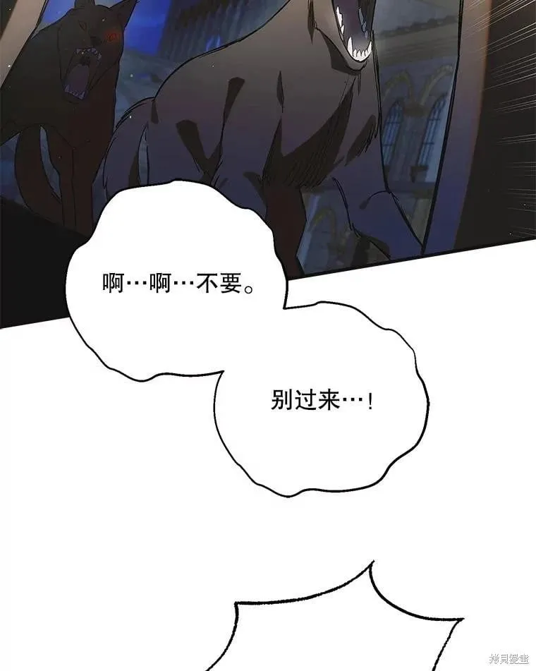 第114话 第93页