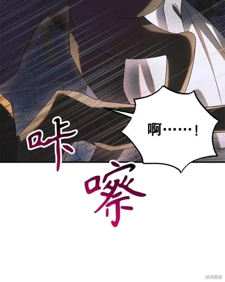 第114话 第95页