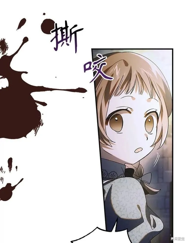 第114话 第96页