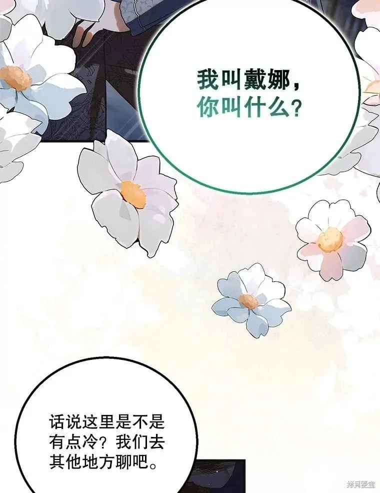 第114话 第99页
