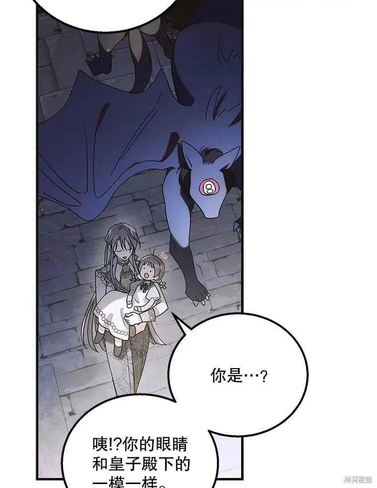 第114话 第100页