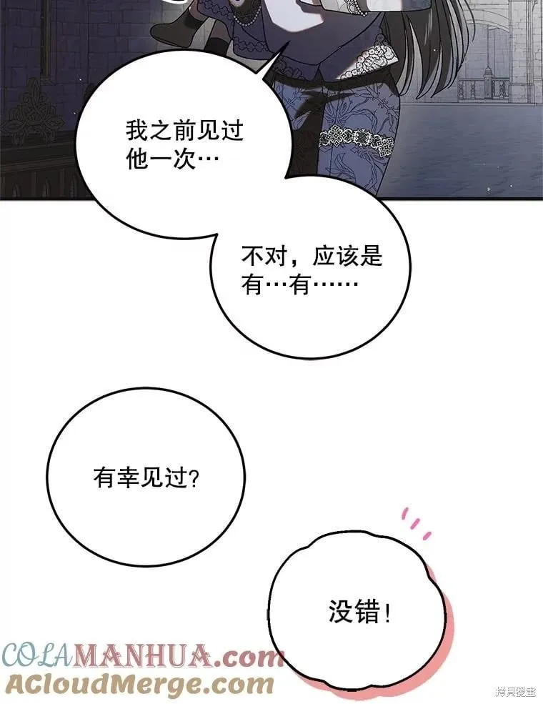 第114话 第102页