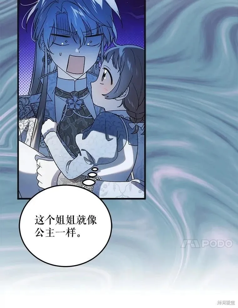 第114话 第107页