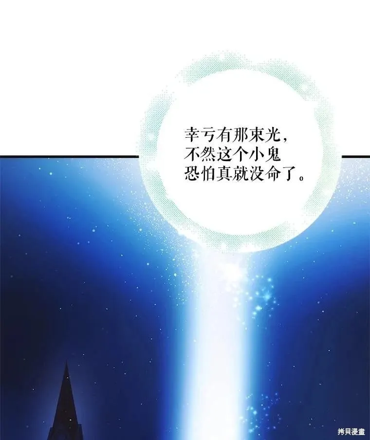 第114话 第108页