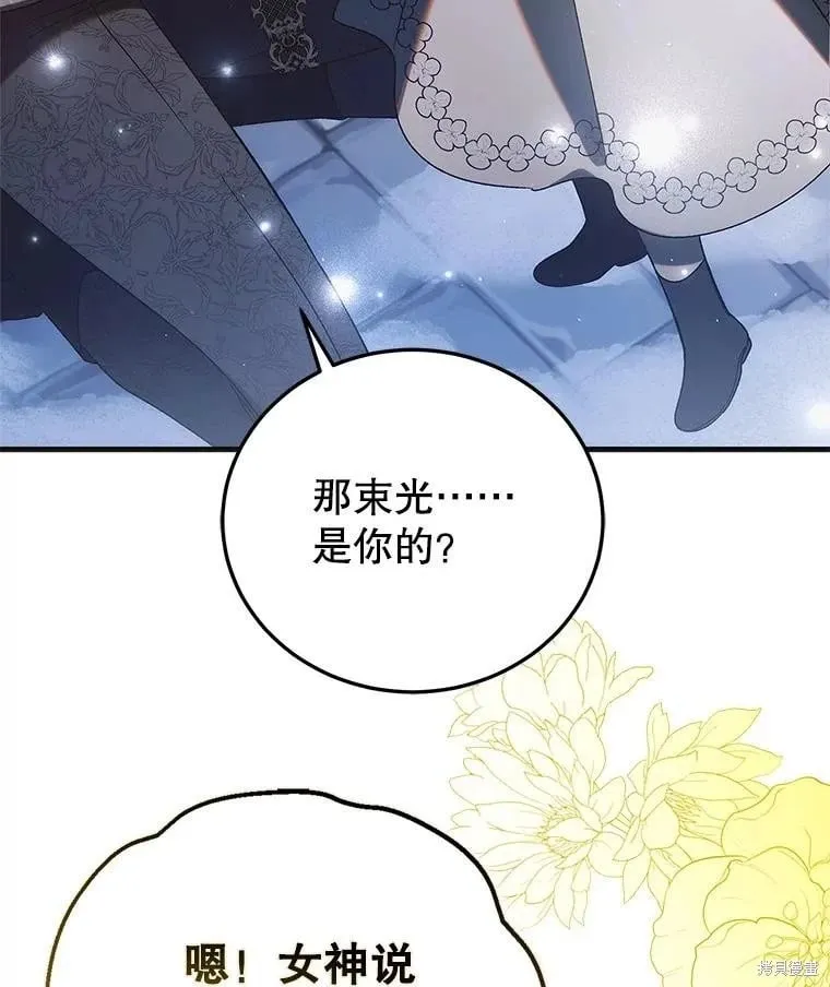 第114话 第112页