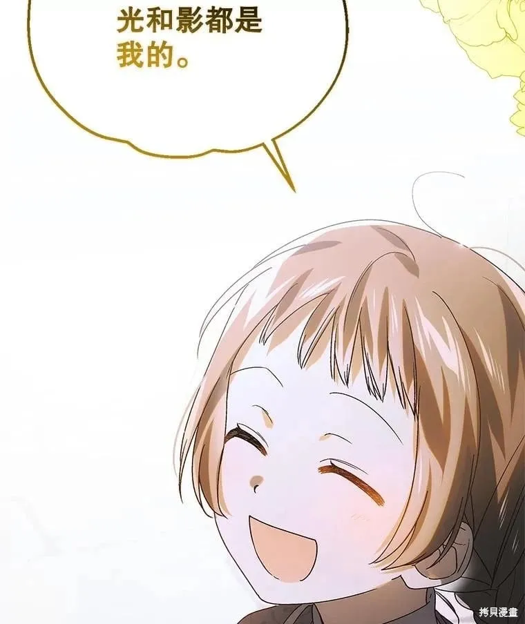 第114话 第113页