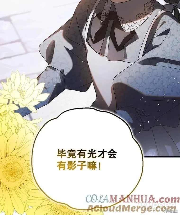 第114话 第114页