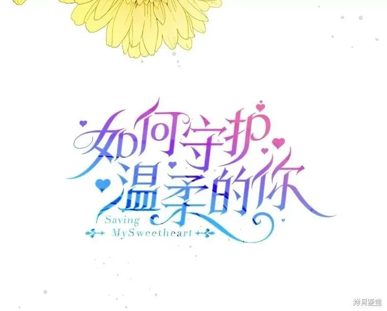 第114话 第115页