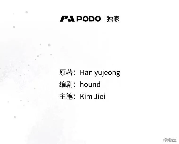 第114话 第116页