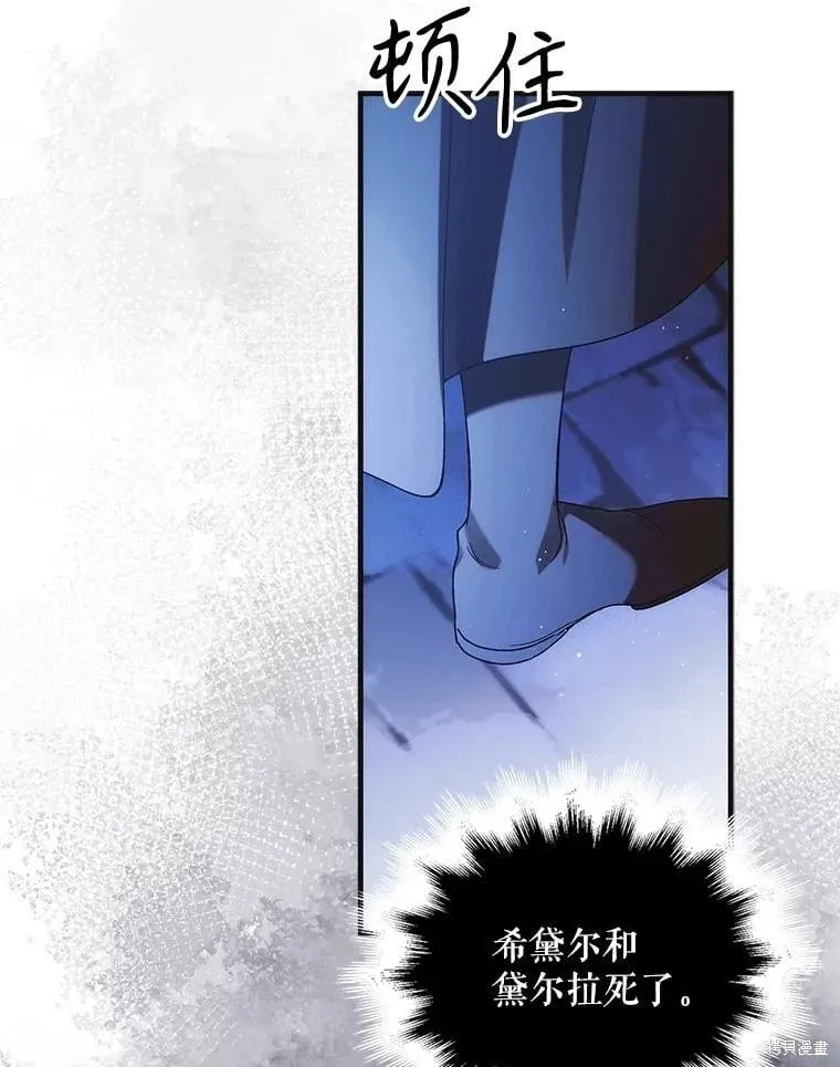 第114话 第117页