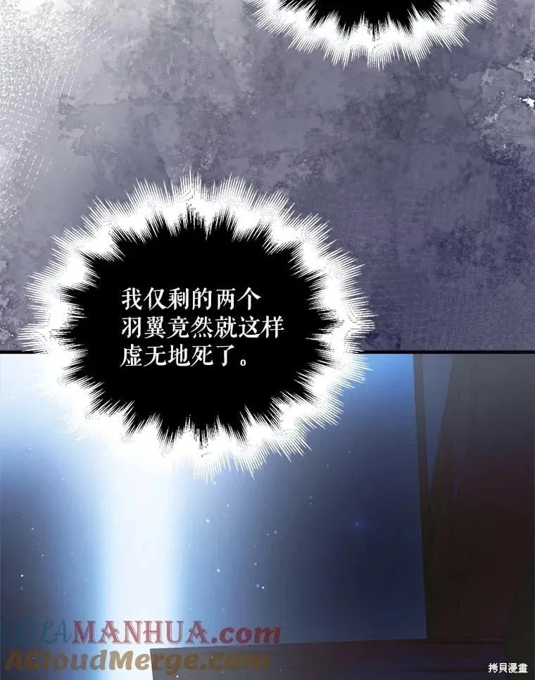 第114话 第118页