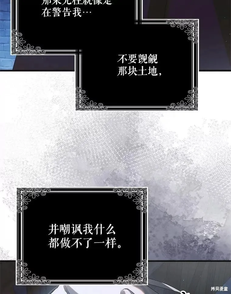 第114话 第120页