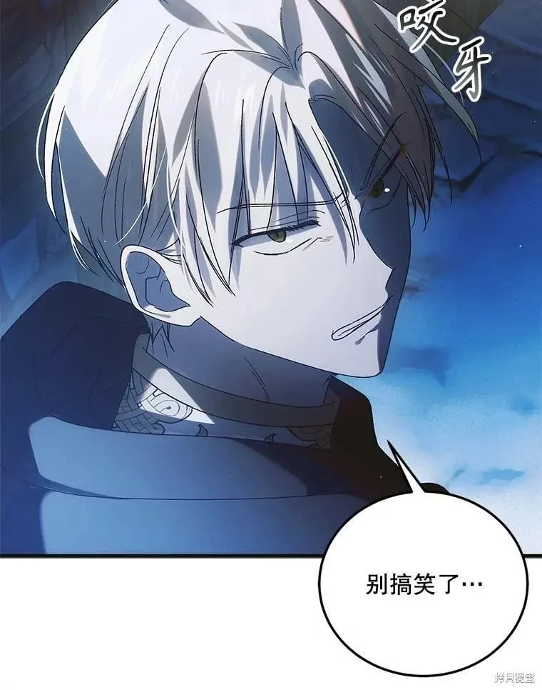 第114话 第121页