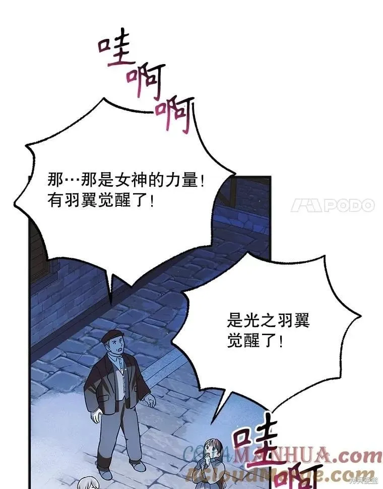 第114话 第122页