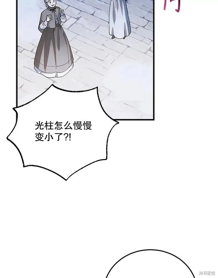 第114话 第123页