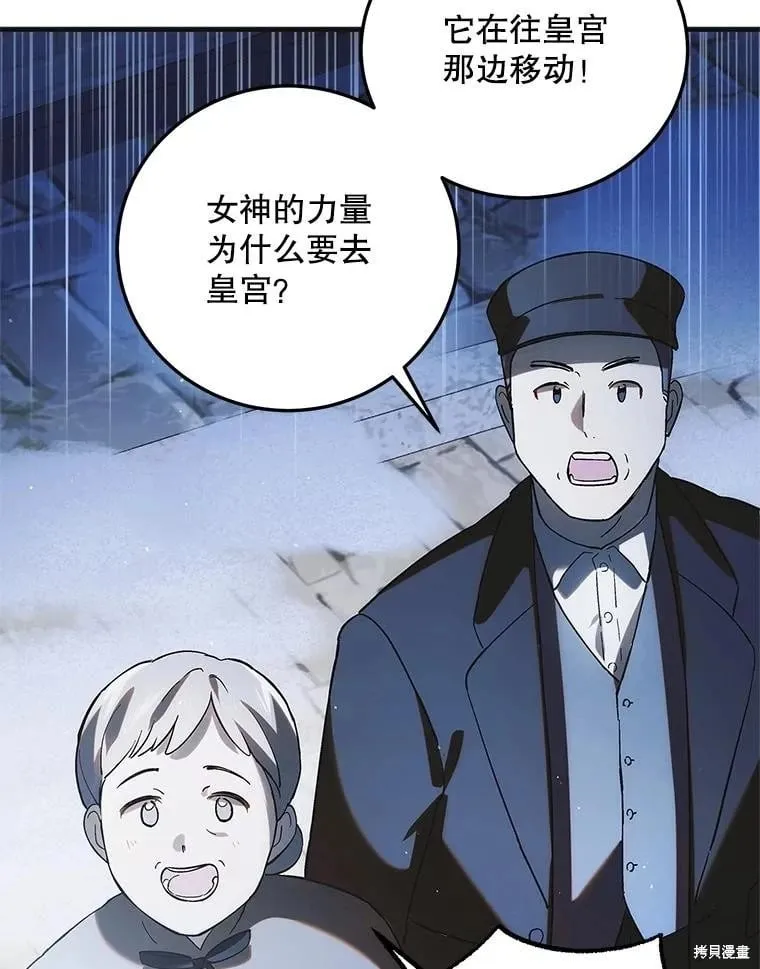 第114话 第124页