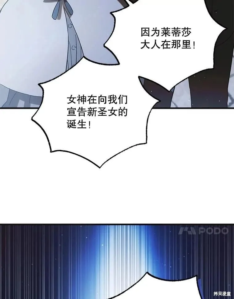 第114话 第125页