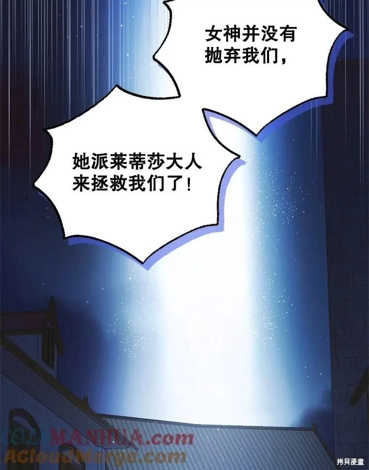 第114话 第126页