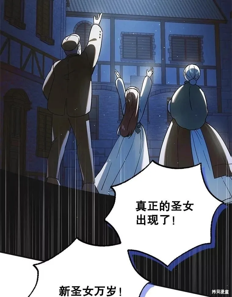 第114话 第127页