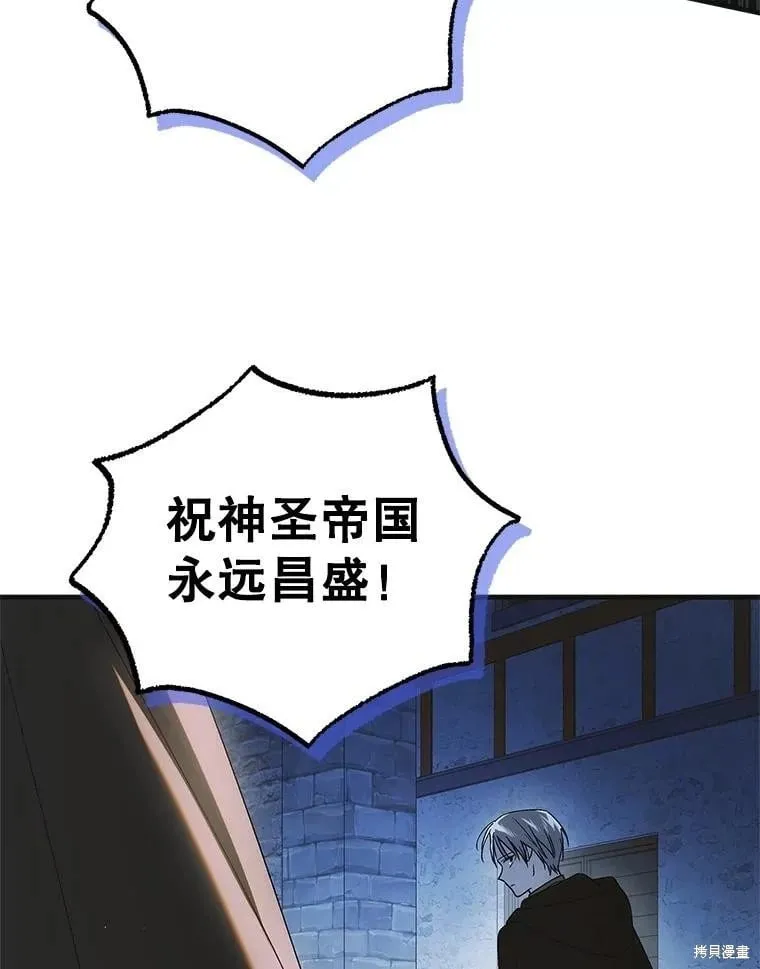 第114话 第128页