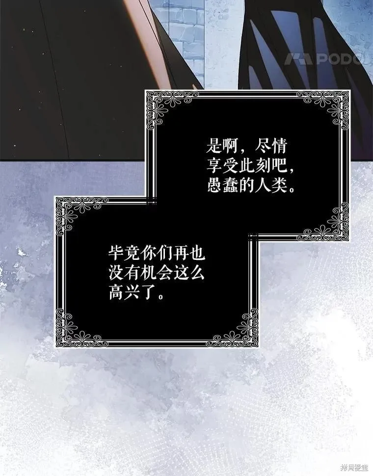 第114话 第129页