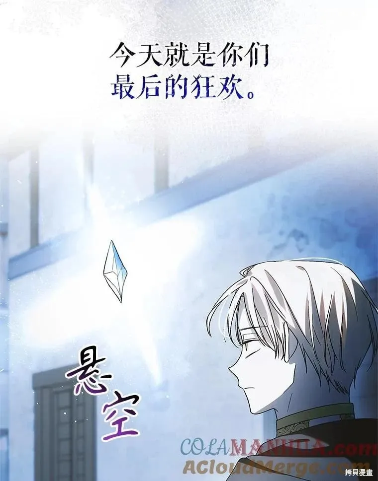 第114话 第130页
