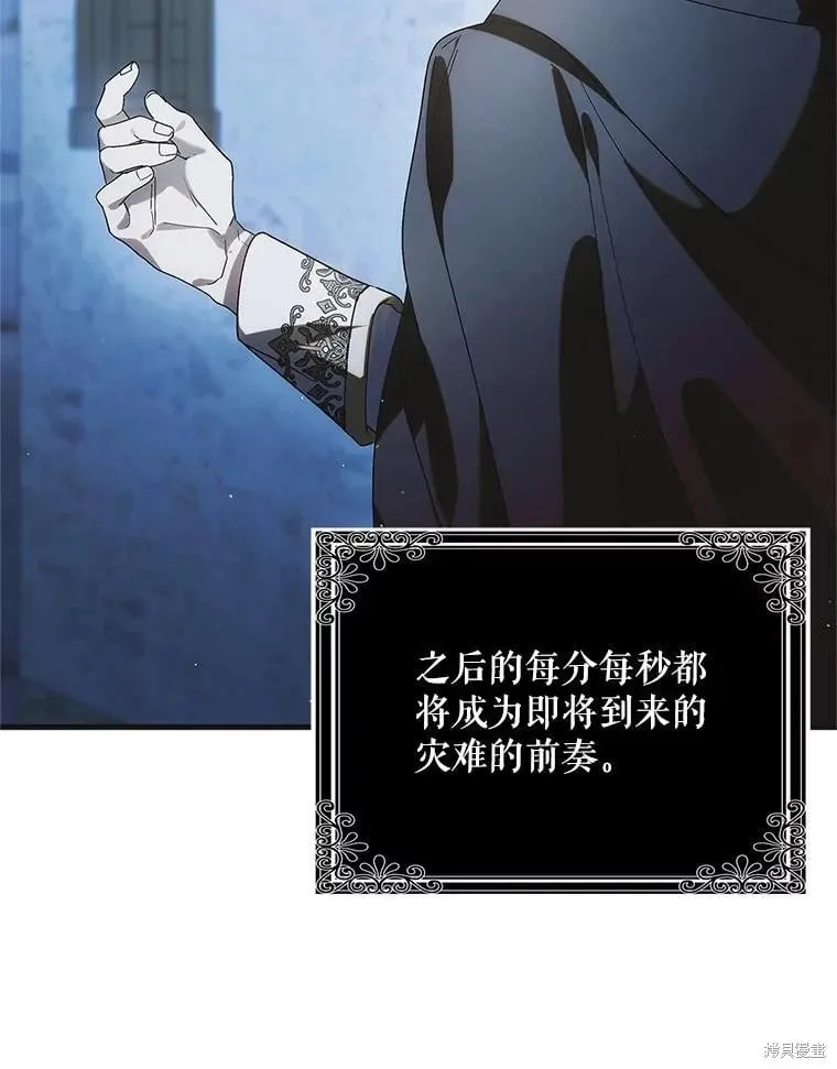 第114话 第131页