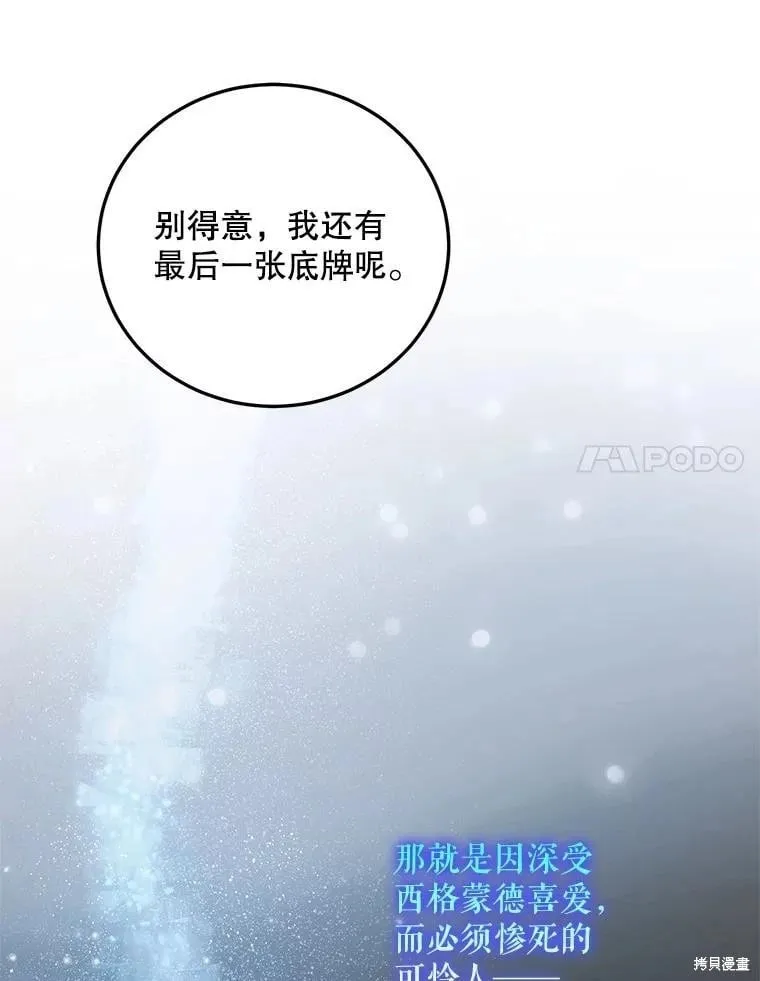 第114话 第132页