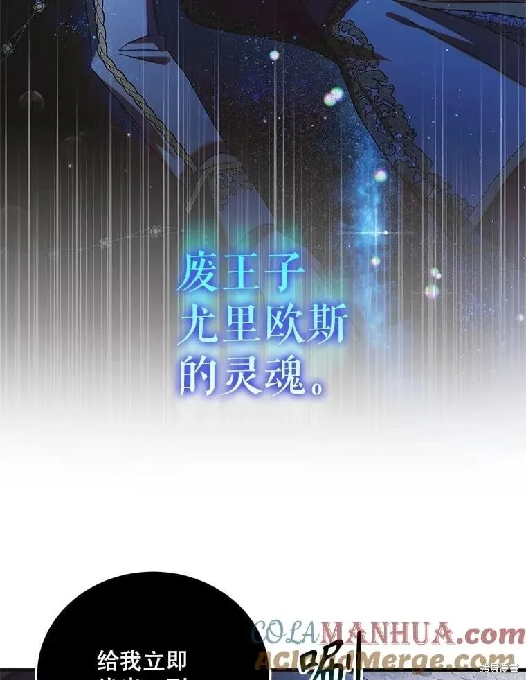 第114话 第134页